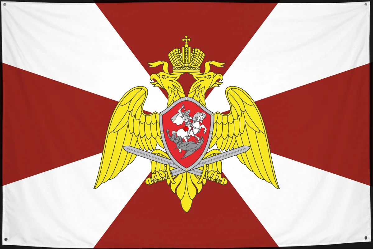 Флаг: Войска национальной гвардии РФ